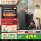 COLMO黑珍珠凈熱一體RC119 家用廚房?jì)羲?0阻垢劑 反滲透直飲機 零陳水 多檔調溫 自來(lái)水過(guò)濾凈水機 升級款RC119