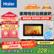 海爾（Haier）快捷微波爐 政府補貼 家用小型 360°轉盤(pán)加熱 旋鈕操控 易潔內膽 白色HW-M20J1W