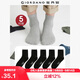 佐丹奴Giordano 襪 18155001