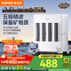 蘇泊爾（SUPOR）凈水器家用超濾機濾水器自來(lái)水廚房廚下式凈化器廚房飲水水龍頭臺式臺上臺下過(guò)濾器凈水器凈水機 【年度新品】升級2.5L五級精濾不銹鋼濾瓶款UU06