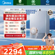 美的（Midea）【MATE30 Ultra】16升燃氣熱水器天然氣【零冷水 一級靜音節能增壓】恒溫大水量 國補15%