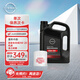 東風(fēng)日產(chǎn)保養(yǎng)次卡-1次 機油+機濾含工時 到店服務(wù) 有效期180天 超級全合成機油0W-20 4L機油 適配軒逸
