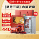同仁堂北京同仁堂 破壁靈芝孢子粉膠囊60粒 增強免疫力送長(cháng)輩術(shù)后保健品 靈芝袍子粉60粒*1罐【嘗鮮裝】
