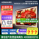 康佳（KONKA）（3臺(tái)起打折 ）65G9W 65英寸藝術(shù)壁紙電視 392分區(qū)Mini LED 288Hz高刷DeepSeek電視平板家電智慧屏 咨詢立減XXX，咨詢包滿意價(jià)格