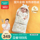 全棉時(shí)代嬰兒抱被可脫膽針織抗菌加厚純棉新生產(chǎn)房四季90*90cm奇妙之旅