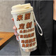 保溫咖啡杯辦公學(xué)生吸管大容量水杯送男女朋友冬天禮物高顏值定制 來(lái)圖定制【都可以】