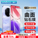 Smorss【2片裝】適用OPPO A5Pro鋼化膜oppoa5pro手機(jī)膜 曲面屏全覆蓋高清防摔刮抗指紋保護(hù)貼膜