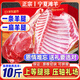 柒島寧夏灘羊羊肉禮盒羊腿羊排組合禮盒10斤新鮮原切羊肉中秋新年禮盒 寧夏灘羊丨腿排組合【10斤】禮盒