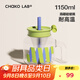 chakolab玻璃吸管杯和序大容量耐高溫大肚水杯子冰棒杯漏斗杯茶水分離 滑滑梯1150ml