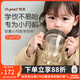 世喜學(xué)飲杯嬰兒6個(gè)月兒童吸管水杯重力球ppsu防摔防漏水壺鴨嘴杯 學(xué)飲杯-學(xué)飲嘴款