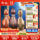 仰韶彩陶坊 天時(shí)地利人和 陶融型白酒 三瓶裝 純糧釀制酒水 中秋送禮