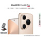 華為（HUAWEI）Pura 80 Pro 12GB+512GB 釉金 一英寸主攝 個(gè)性色卡 AI輔助構圖 華為鴻蒙智能手機