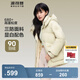 波司登（BOSIDENG）羽絨服女短款連帽加厚新國標90絨商場(chǎng)同款寬松休閑外套 荷田綠4704【卡碼拍小】 L 170/92A 體重約130-150斤