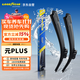 固特異（Goodyear）比亞迪元PLUS雨刮器片刮雨汽車(chē)用品配件無(wú)骨puls前膠條雨刷24/17