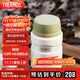 膳魔師（THERMOS）燜燒杯520ml保溫湯壺316鋼保溫飯盒桶寬口水杯帶勺TSK2-520S CRW