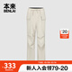本來(lái)（benlai）女士拒水工裝休閑褲女傘兵褲2024秋冬新款抓絨直筒長(zhǎng)褲子女 米白 S