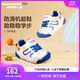 Skechers斯凱奇幼童鞋男童護腳學(xué)步鞋魔術(shù)貼小童運動(dòng)鞋407321N NAT自然色