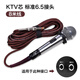 靚韻M1有線(xiàn)話(huà)筒專(zhuān)業(yè)家用K歌有線(xiàn)車(chē)載大巴車(chē)舞臺演出戶(hù)外麥克風(fēng)動(dòng)圈話(huà)筒一體 KTV咪芯 6.5插頭線(xiàn)長(cháng)8米 銀色