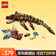樂(lè )高（LEGO） 積木侏羅紀世界76974 滄龍與航船任務(wù)男孩女孩兒童玩具生日禮物 