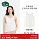 松山棉店【商場(chǎng)同款】二合一薄荷女士背心免穿文胸吊帶帶胸墊打底外穿 無(wú)罩杯-白色 L (165)