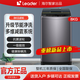 海爾智家洗衣機10/8kg家用全自動(dòng)波輪洗衣機家用智能雙寬大容量15分鐘速洗小型迷你桶自潔宿舍租房省 海爾智家Leader 8公斤桶自潔+量衣進(jìn)水