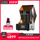 HEYGEARS黑格Reflex RS光固化3d打印機大幅面桌面家用高精度快速3D打印機消費級手辦模型