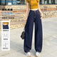 真維斯（Jeanswest）牛仔褲女秋冬高腰顯瘦垂感梨形彎刀直筒拖地長(cháng)褲女深藍L