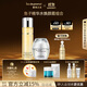 里海之謎魚(yú)子緊膚組合魚(yú)子水200ml+煥顏霜50g生日禮物護膚品 補水保濕