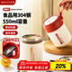 美廚（maxcook）湯杯湯罐早餐牛奶杯 便攜304不銹鋼保溫水杯飯盒 配勺吸管MCB0382