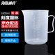 海斯迪克 HKQS-103 刻度杯塑料量杯 帶把塑料燒杯 實(shí)驗室容量杯 測量計量杯 1000ML
