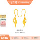 金至尊（3D-GOLD)金枝玉葉黃金耳釘足金999耳飾女款實(shí)心金耳墜自戴生日禮物計價(jià) 金重4.05克（配珠寶禮盒）多退少補