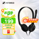 森海塞爾（Sennheiser） 音珀（EPOS）PC8 USB/PC 7/PC 5/PC 3 立體聲網(wǎng)絡(luò)電腦語音通話耳機耳麥 即插即用 PC 3（雙3.5MM插頭）
