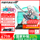 華碩天選6 Pro 銳龍版 國家補貼20% 16英寸游戲本 筆記本電腦 銳龍9 8940HX/RTX5060/日蝕灰 16G內存 1T高速固態(tài) 2.5K 165Hz