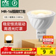 雷士（NVC）LED燈杯12v伏MR16射燈led5W7W燈泡led插腳燈泡 5W-MR16插腳-暖黃光-12V
