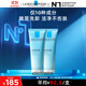 理膚泉特安洗面奶125ml*2支裝潔面泡沫保濕卸妝溫和清潔護膚品中秋禮品