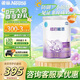 雀巢（Nestle）超啟能恩1段【原超級能恩】（0—12月）800g適度水解嬰兒配方奶粉 1罐