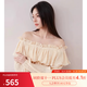 SNIDEL【搶先購】2025春夏甜美一字肩木耳邊泡泡袖流蘇襯衫SWFB251161 米色 均碼