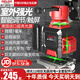 德力西電氣（DELIXI ELECTRIC）紅外線(xiàn)水平儀高精度強光細線(xiàn)自動(dòng)調平綠光藍12線(xiàn)激光室外建筑戶(hù)外 德國綠12線(xiàn)豪配+巨無(wú)霸雙電