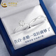 中國黃金（CHINA GOLD）925銀情侶對戒純銀結(jié)婚訂婚求婚戒老情人節(jié)生日禮物送女朋友老婆 925銀情侶戒指（一對）【品牌禮盒】