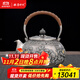 銀器時(shí)代牡丹純銀999銀壺燒水壺一張打三彎流精鏨刻功夫茶具純手工銀水壺 690克+證書(shū) 1200ml