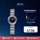 美度（MIDO） 瑞士手表新品云漫之境系列時(shí)尚石英女士腕表 送女友禮物禮物 M050.009.11.491.00