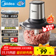 美的絞肉機家用京東自營(yíng)多功能攪拌家庭一體機碎肉小型肉餡絞餡機電動(dòng)料理打肉打蒜自動(dòng)旗艦店JC16B