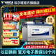 瓦爾塔（VARTA）汽車(chē)電瓶蓄電池藍標免維護適用速騰 朗逸 卡羅拉 漢蘭達 別克英朗 56318 T6【容量63AH/CCA550A】
