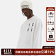 MEDM【王鶴棣同款】國潮牌長(cháng)袖t恤男女春秋季打底衫LOGO刺繡寬松 白色（現貨） L