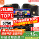 JBL【銷售笫一】JBL家庭ktv音響套裝 專業(yè)影院音箱三分頻卡拉ok唱歌全套設(shè)備家用K歌一體機 【高超性價比】10吋2.0歡唱套裝