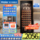 海爾（Haier）【恒溫酒柜】家用嵌入式紅酒柜風(fēng)冷無(wú)霜電子控溫單門(mén)恒溫柜一級(jí)能效辦公室葡萄酒茶葉柜冷藏雪茄柜 52瓶裝｜風(fēng)冷無(wú)霜+濕度自循環(huán)+帶杯掛區(qū) 150L