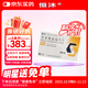 【原研藥】恒沐 艾米替諾福韋片 25mg*28片/盒