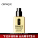 倩碧 （CLINIQUE）潤膚乳-黃油乳液補水保濕 清爽型-125ml（無(wú)油）
