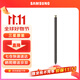 三星（SAMSUNG）Galaxy S24 Ultra S Pen 便捷式觸控筆 手寫(xiě)筆 黃色
