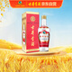 古井貢酒 第六代 濃香型白酒 55度 500ml*1瓶 單瓶裝 口糧酒